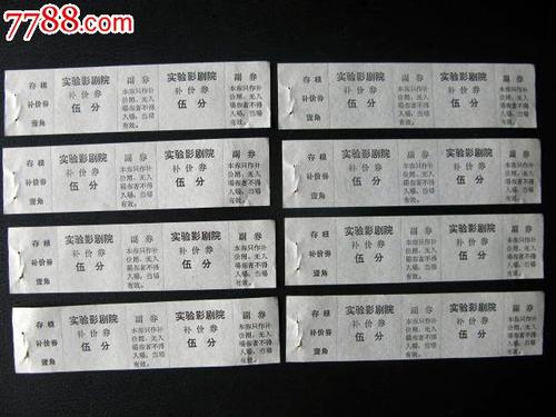 日本常盘大学学位证电子图